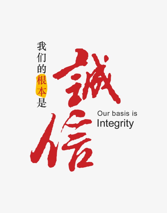 江汉收账公司